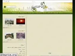 Sites similar to irancities.ir