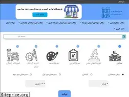 Sites similar to iranclass.com