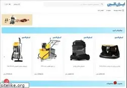 Sites similar to iranclean.com