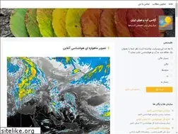Sites similar to iranclimate.blogsky.com