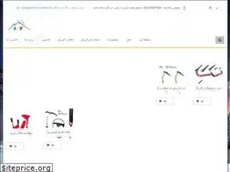 Sites similar to iranclimbtechnology.ir