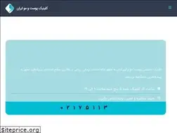 Sites similar to iranclinic.ir