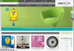 Sites similar to iranclock.ir