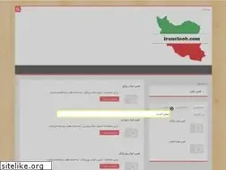 Sites similar to irancloob.com