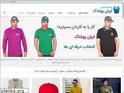 Sites similar to iranclothings.com