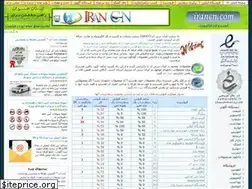 Sites similar to irancn.com