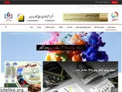 Sites similar to irancoat.ir