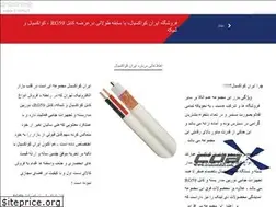 Sites similar to irancoaxial.com