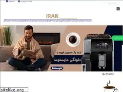 Sites similar to irancoffe.com