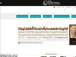 Sites similar to irancoffeefestival.com