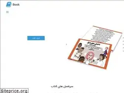 Sites similar to irancoffeeshop.com