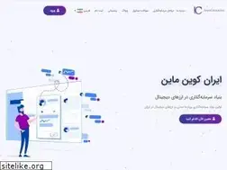 Sites similar to irancoinmine.com