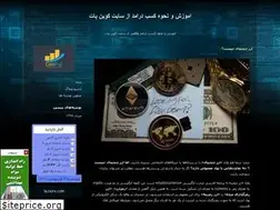 Sites similar to irancoinpot.blogfa.com