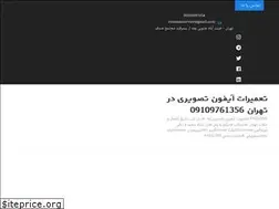 Sites similar to irancommax1.ir