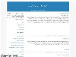 Sites similar to irancompiuter.blogfa.com