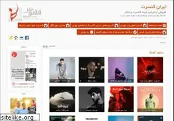 Sites similar to iranconcert.com