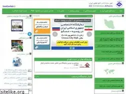Sites similar to iranconfair.ir