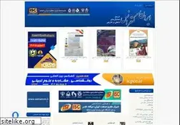 Sites similar to iranconferences.ir