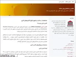 Sites similar to irancontin.blogsky.com