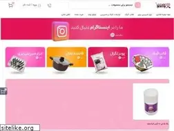 Sites similar to irancookshop.com