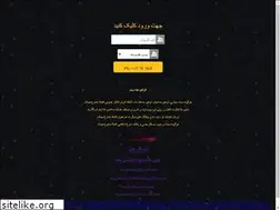 Sites similar to irancookshoptest.ir