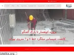 Sites similar to irancore.com