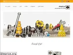 Sites similar to irancoupling.com
