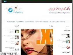 Sites similar to irancpc.ir