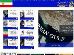Sites similar to irancpi.party