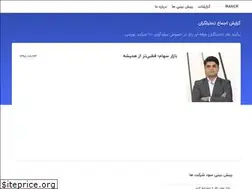 Sites similar to irancr.com