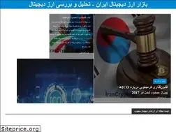 Sites similar to irancryptomarket.com