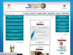 Sites similar to irancsraward.com