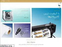 Sites similar to irancutter.com