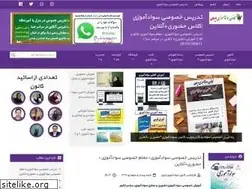 Sites similar to irandabir36.blogfa.com