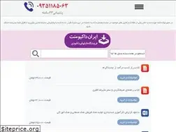 Sites similar to irandac.com