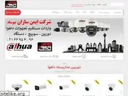 Sites similar to irandahua.com