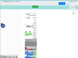 Sites similar to irandama.ir