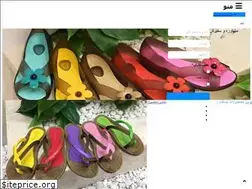 Sites similar to irandampaei.ir