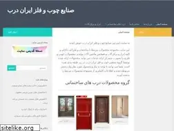 Sites similar to irandarb.com