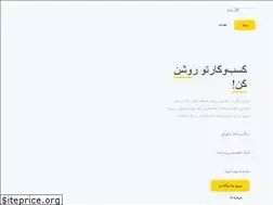 Sites similar to irandargah.com