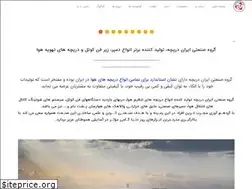 Sites similar to irandaricheco.ir