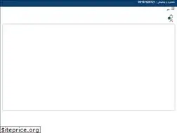 Sites similar to irandastbaf.com