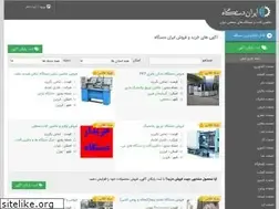 Sites similar to irandastgah.com