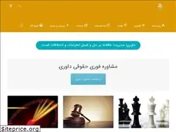 Sites similar to irandavari.com