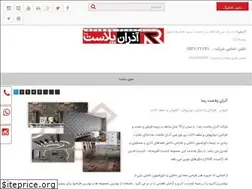 Sites similar to irandecorasion.com