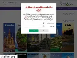 Sites similar to irandehkadeh.com