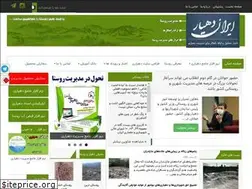 Sites similar to irandehyar.com