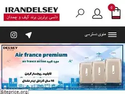 Sites similar to irandelsey.ir
