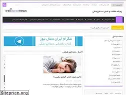 Sites similar to irandentalnews.com