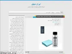 Sites similar to irandetail.blog.ir